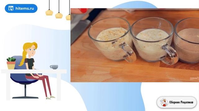 Феерия Вкуса