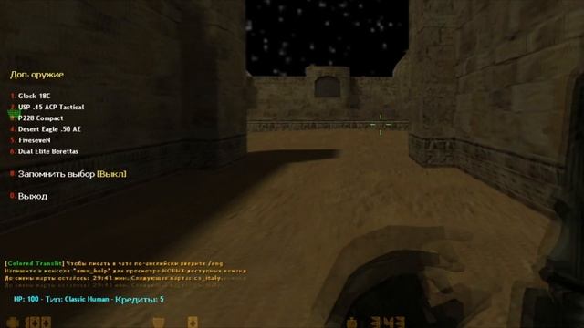 КАК СОЗДАТЬ СВОЙ ЗОМБИ СЕРВЕР В CS 1.6 С НУЛЯ ЧАСТЬ 2 | КАК ПОСТАВИТЬ ПЛАГИН смотреть онлайн