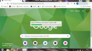 Как установить ТЛаунчер?(Гайд для чайников)(Без звука)