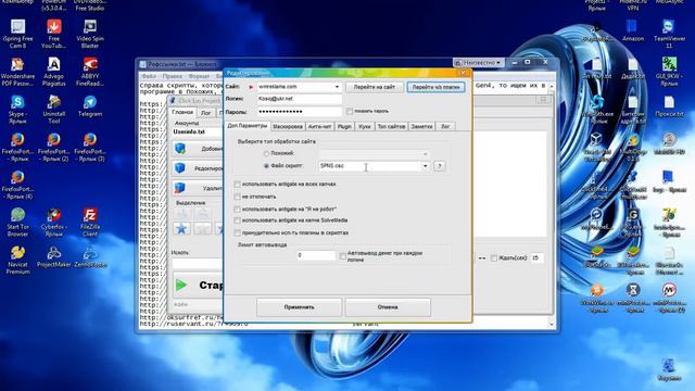 Запуск основных буксов на ClickEm Project 3.9.4.0 смотреть онлайн
