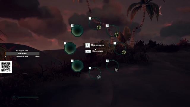 "Судьба на остров Верный Старик зовёт" l Остров Верный Старик l Sea of Thieves смотреть онлайн