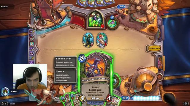 Hearthstone. Рейтинг. Демонолок. Мёртвые копи смотреть онлайн