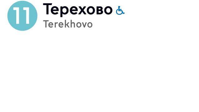 информатор бкл мос.метро смотреть онлайн