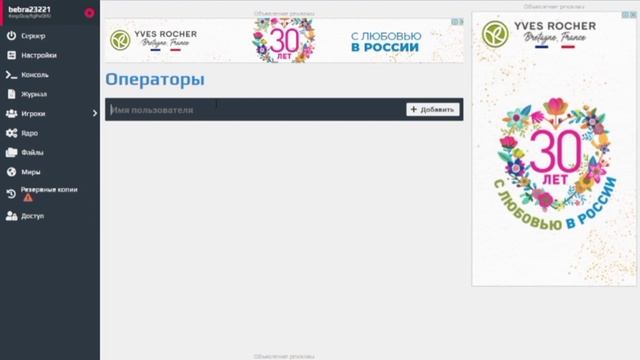 КАК СДЕЛАТЬ СЕРВЕР В МАЙНКРАФТЕ - сервер для игры с другом смотреть онлайн
