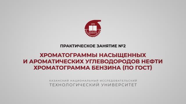 Петров С.М. Практика 2 смотреть онлайн