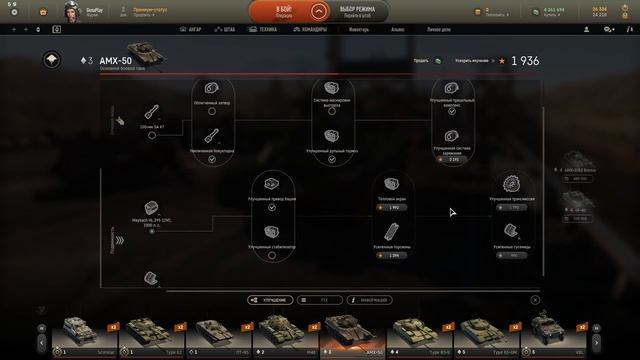 Стрим по Armored Warfare_ Проект Армата Проверка стрима в 2К смотреть онлайн