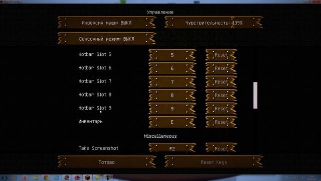 Русский Обзор майнкрафт 1.7.0 (снапшот 13w36b) смотреть онлайн