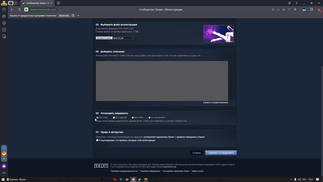 Как сделать анимированную иллюстрацию в стим смотреть онлайн