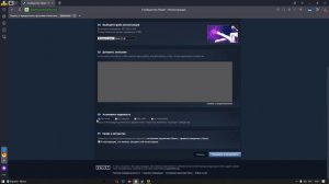 Как сделать анимированную иллюстрацию в стим