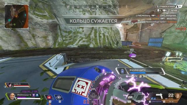 STREAM Apex Legends™ смотреть онлайн