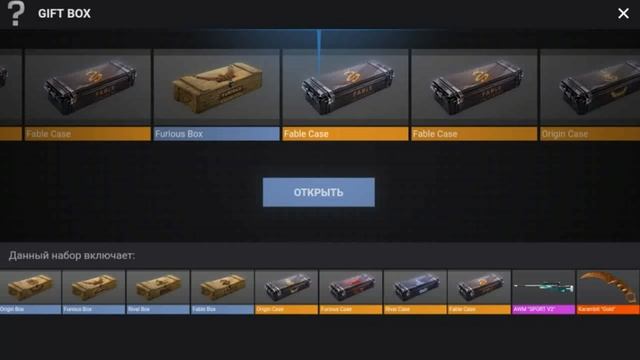Как взломать Case Simulator Standoff 2 | Android смотреть онлайн