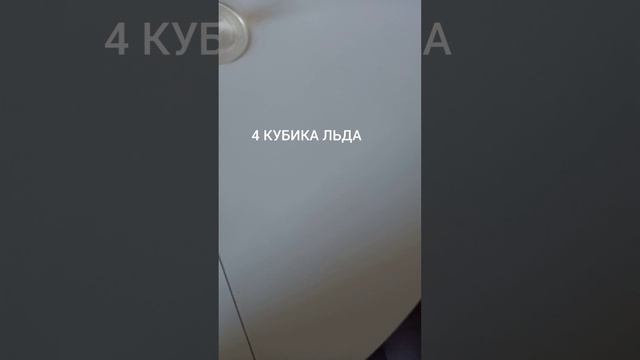 Чай матча со льдом. Рецепт. смотреть онлайн