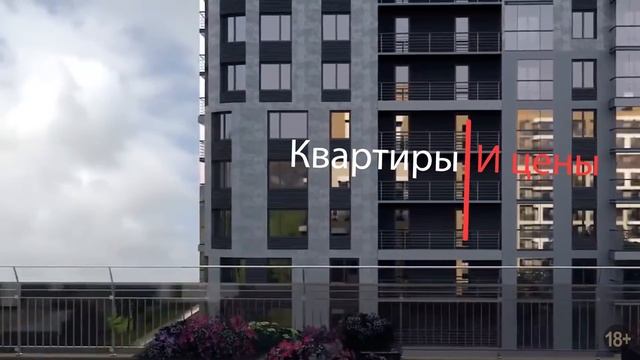 Застройщик Арсенал-Недвижимость - ОБЗОР - ЖК Энфилд СПБ 2018 - Квартиры и цены ! смотреть онлайн