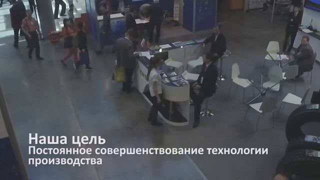 Компания СтальПром на международной выставке Газ-Нефть технологии 2016 смотреть онлайн
