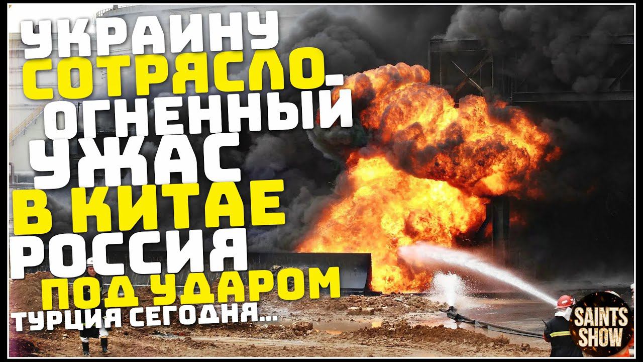Землетрясение в Черногории, Новости Сегодня, Турция Ураган Торнадо 14 марта! Катаклизмы за неделю смотреть онлайн