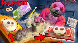 ОПАСНЫЕ ПРЯТКИ НА ВЫЖИВАНИЕ В ШКОЛЕ ! МАНЬЯК ЗАПЕР НАС В КЛАССЕ ! НОВАЯ КАРТА ШКОЛА В PROPNIGHT