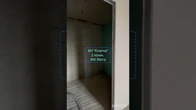 г.Новороссийск.Продажа 2 комн.кв. в новом жилом комплексе "Мята". смотреть онлайн
