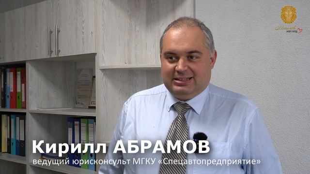 ВЫБРАСЫВАЕМ КРУПНОГАБАРИТНЫЙ МУСОР ПО ЗАКОНУ смотреть онлайн