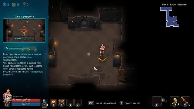 Что за Измерение Кошмаров? Кто такой ВЛАД? Crown Trick #1. смотреть онлайн