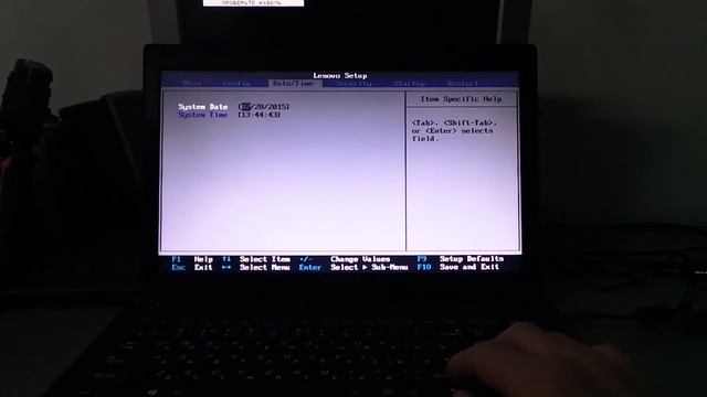 lenovo v580c как зайти в bios смотреть онлайн
