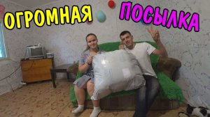 ПОЛУЧИЛИ ПОСЫЛКУ НА 9 КГ  / РАСПАКОВКА БОЛЬШОЙ ПОСЫЛКИ / Ивтекс37 Ивановский Текстиль