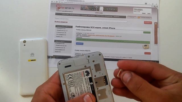 Разблокировка Huawei G630 от Velcome Belarus по IMEI смотреть онлайн