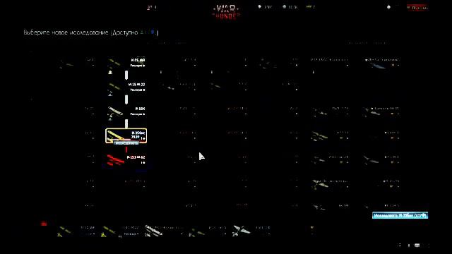 WarThunder #1. У меня удачный день смотреть онлайн
