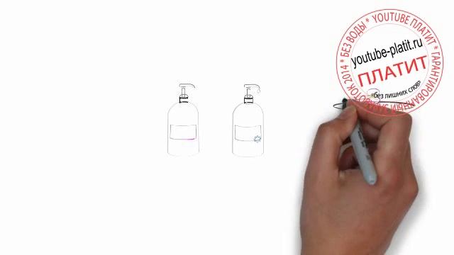 Как нарисовать тюбики с мылом смотреть онлайн