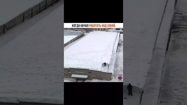 Работа над собой смотреть онлайн