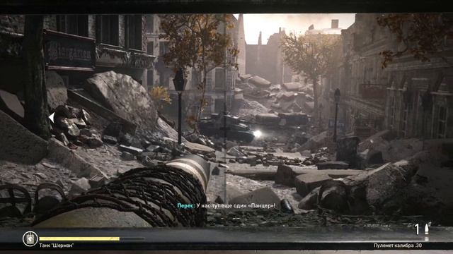 Танковая миссия - Call of Duty WW2 смотреть онлайн