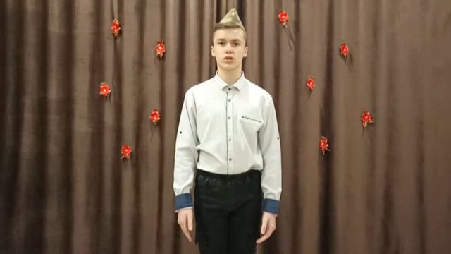 "За того парня" Сидлецкий Тимофей смотреть онлайн