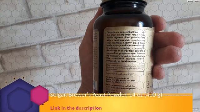 Solgar, Brewer's Yeast Powder, 14 Oz (400 G)