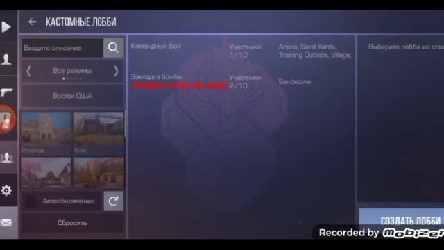 обновление в Standoff 2 0.19.4 ура