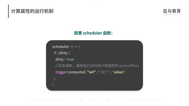 Vue.js 3.0 核心源码解析：2.04 | 计算属性：计算属性比普通函数好在哪里？ смотреть онлайн