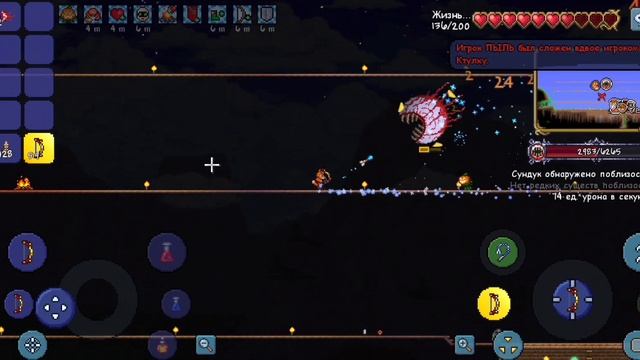 Глаз Ктулху на мастере/Кооп.прохождение за стрелка и воина(1). смотреть онлайн