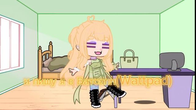 Я пишу книгу? Что будет с мини фильмом??? пишите в Инстаграм.