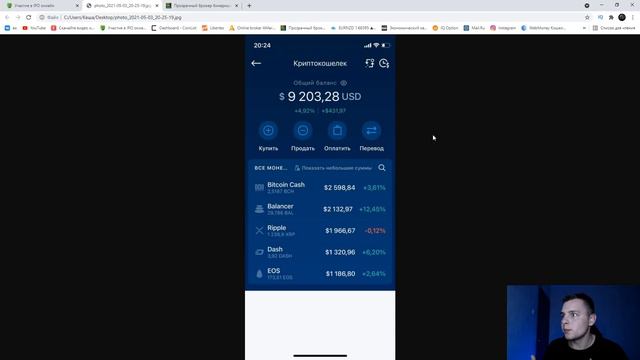 Путь Трейдера и Мои Секреты! Не Сдался И Стал Миллионером! Инвестирую В IPO, ICO и Криптовалюту! смотреть онлайн