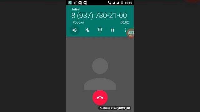 Звонок на незнакомый номер смотреть онлайн