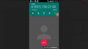 Звонок на незнакомый номер