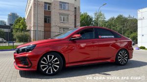 Застучала 4-я опора от Автопродукт.