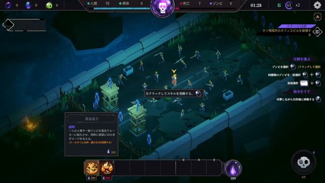 #1【人類全ゾンビ化!!】紅大根の「Swarm the City: Zombie Evolved(スワームザシティ)」【ダンジョン〇ーパー】 смотреть онлайн