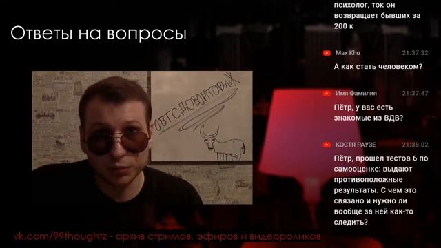 КАК СПРАВИТЬСЯ С РАССТАВАНИЕМ смотреть онлайн