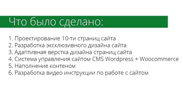 Отзыв Ирины Асташкиной Dolce Vita kz для Веб студии Ерлана Мукашева смотреть онлайн