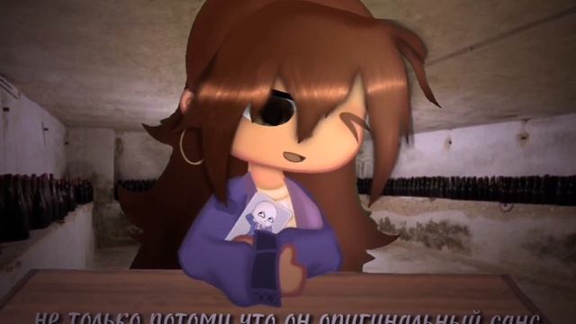 |знаете почему дурак это самая сильная карта в таро?|гача|андертейл| смотреть онлайн