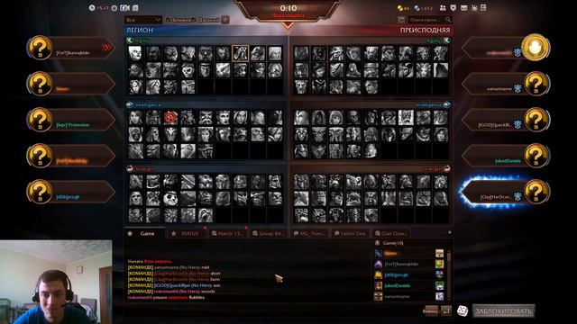 Что-то новое - это хорошо забытое старое! Играю в Heroes of Newerth смотреть онлайн