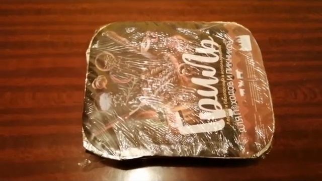 Костровое оборудование. Для походов. смотреть онлайн