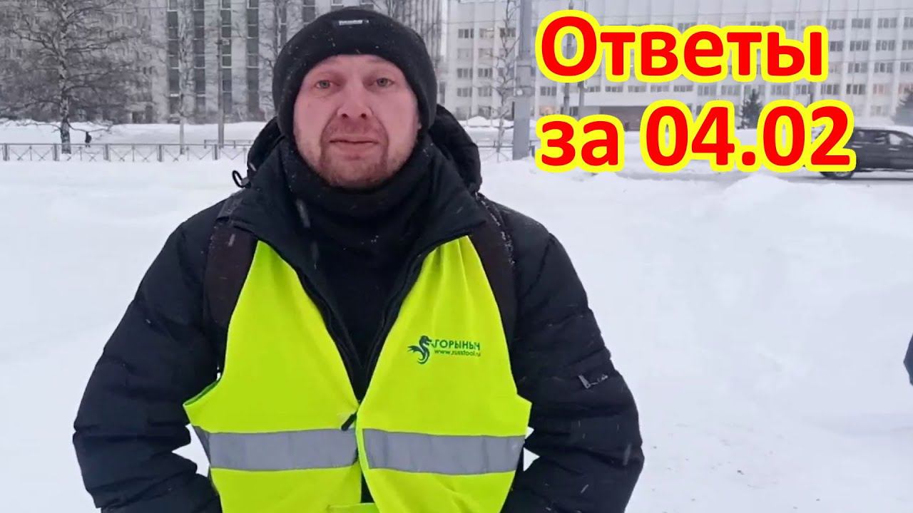 ШИЕС. Ответы на вопросы по "Ленинграду" смотреть онлайн