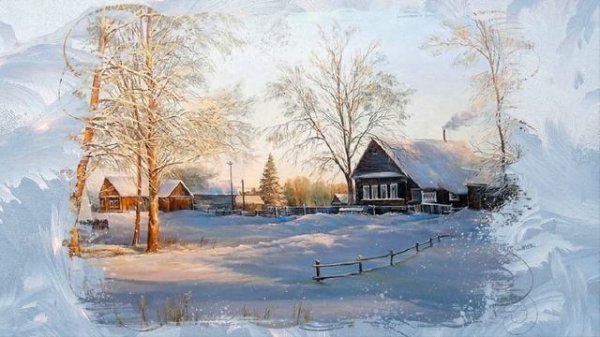 Зимнее очарование на картинах современных художников. Музыка П.И.Чайковского