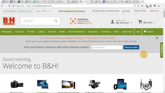 Как выбирать объектив? смотреть онлайн