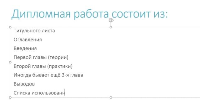 ЗАЧЕМ НУЖНА ДИПЛОМНАЯ РАБОТА?!: ЛУЧШИЕ ОТВЕТЫ ОТ ANTIPLAGIAT.KILLER смотреть онлайн